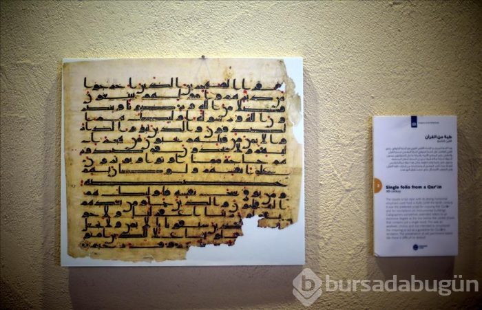Gazze'de İslami el yazma eserler sergisi	
