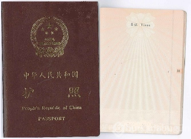 Dünyadaki pasaportlar hakkında bilmediğimiz 17 şey