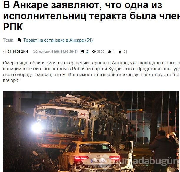 Dış basında Ankara saldırısına tepkiler