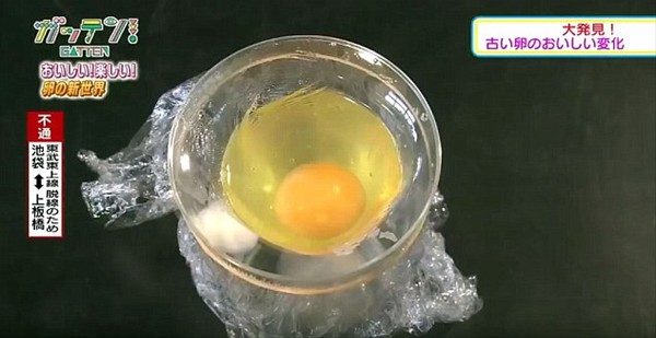 Kare kare inanılmaz oluşum!