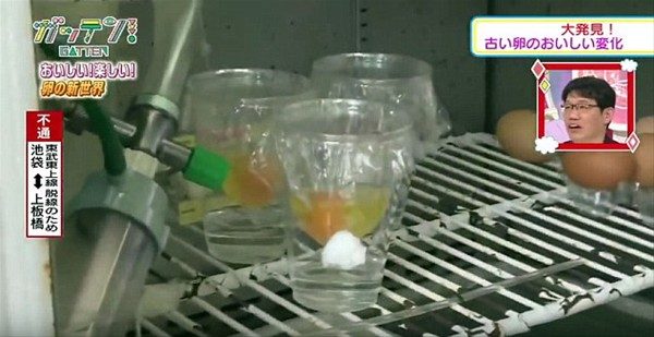 Kare kare inanılmaz oluşum!