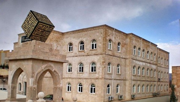 Hangi üniversite kaç personel alacak... İşte tam liste