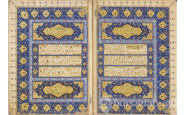 ABD'de tarihi Kuran-ı Kerim sergisi