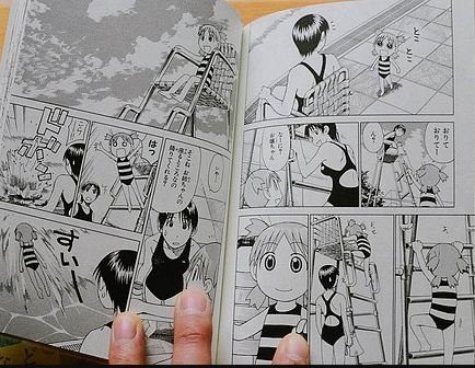 İlginçlikler ülkesi: Japonya
