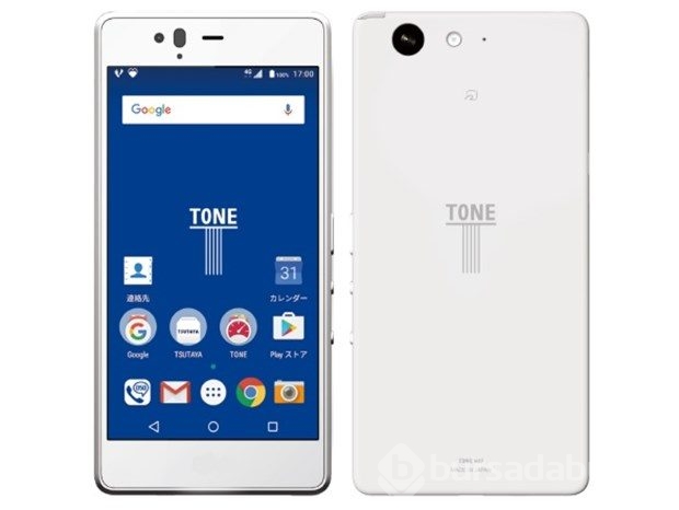 ocuklar I in Sadece G nd z al an Ak ll Telefon retildi Foto ocuklar I in Sadece G nd z al an Ak ll Telefon retildi Foto
