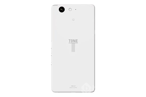 ocuklar I in Sadece G nd z al an Ak ll Telefon retildi Foto ocuklar I in Sadece G nd z al an Ak ll Telefon retildi Foto