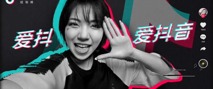 ABD ve Çin: TikTok, dünyayı işgal ediyor
