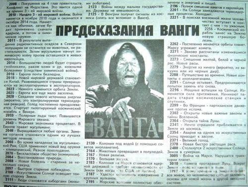 Baba Vanga'nın 2019 kehanetleri ortaya çıktı
