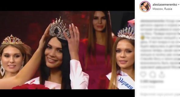 2018 Moskova güzeli seçildi

