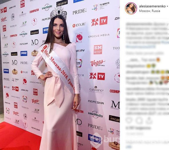 2018 Moskova güzeli seçildi
