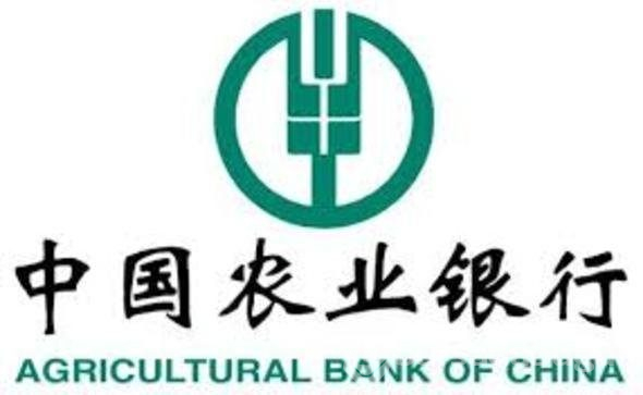 Dünyanın en değerli bankaları açıklandı! Türkiye'den 9 banka listede yer aldı...
.