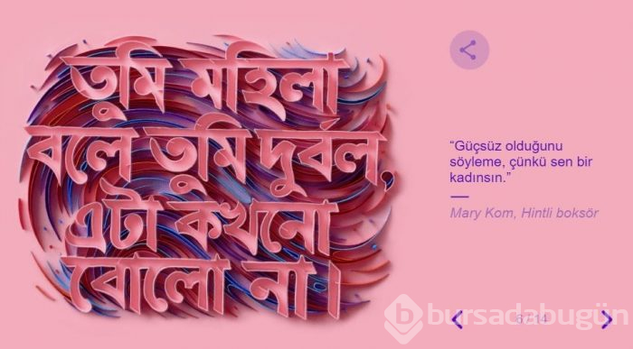 Google'dan 8 Mart Dünya Kadınlar Günü'ne özel doodle