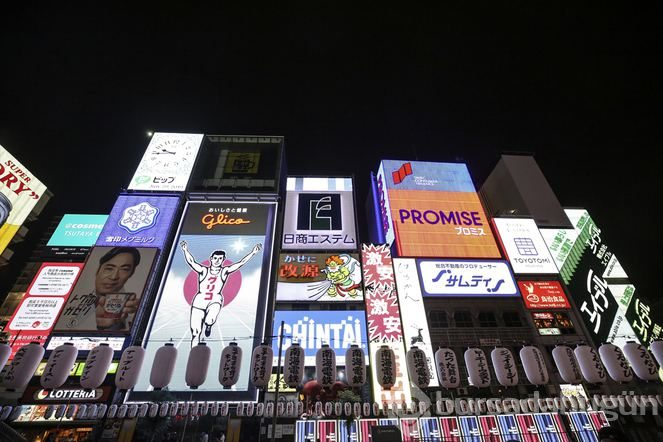 Japonya'nın en önemli kenti: Osaka