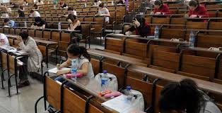ÖSYM duyurdu: EKPSS branş bazında sıralamaları güncellendi!