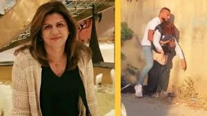 Şirin Ebu Akile'nin son görüntüsü!