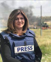 Şirin Ebu Akile'nin son görüntüsü!