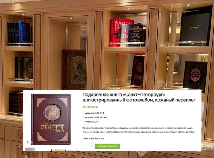 Putin'in lüks yatının görüntüleri ve bilgileri sızdı