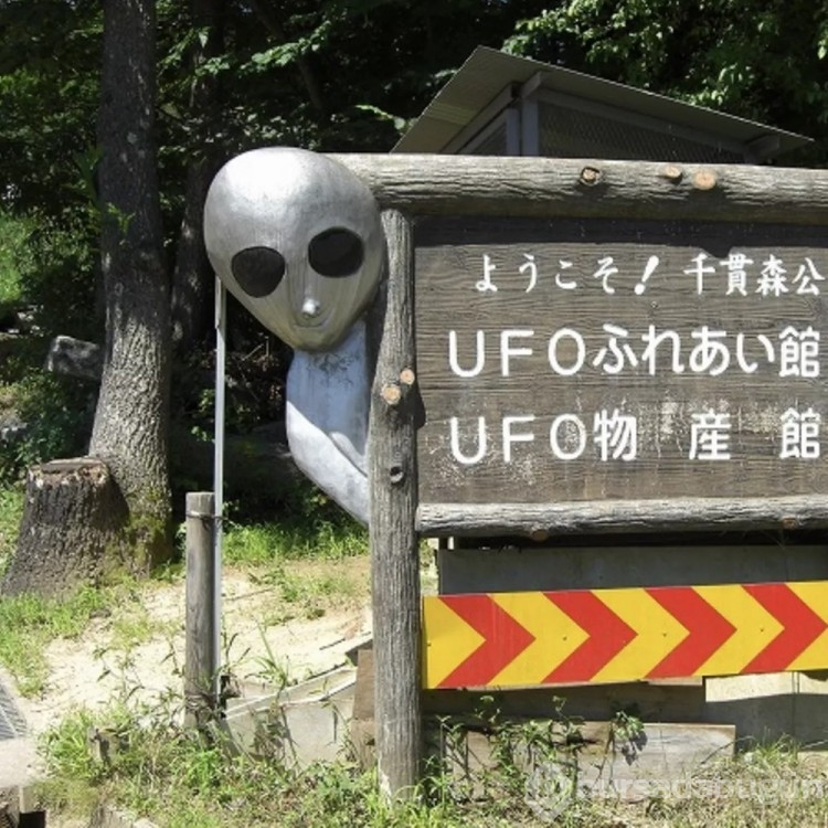 Dünyada UFO'nun en çok görüldüğü yerler