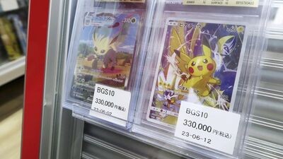 Pokemon çizgi dizisi oyun kartı 360 bin dolara satıldı