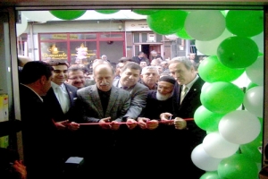 FURPA 13. ŞUBESİNİ BAŞARAN'DA A&Ccedil;TI