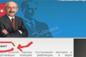 CHP'NİN RUS&Ccedil;A SİTESİNDEN B&Uuml;Y&Uuml;K GAF