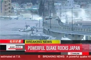 JAPONYA'DA PETROL TESİSLERİ YANIYOR