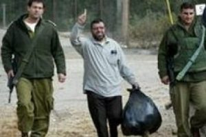İsrail'den b&uuml;y&uuml;k jest