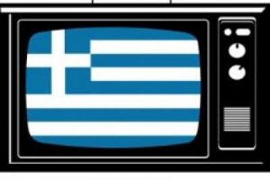 Yunanistan kriz nedeniyle kanal kapatıyor