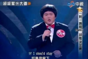 Japon yarışmacıdan inanılmaz performans