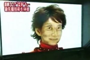 Japonlardan &uuml;&ccedil; boyutlu foto montaj