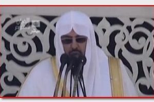 Kabe imamının m&uuml;thiş bedduası