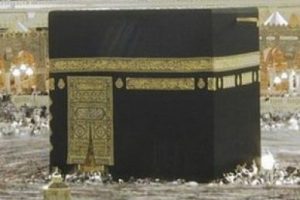 Kabe'nin etrafına hareketli platform