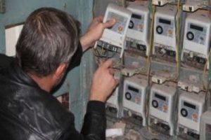 Ka&ccedil;ak elektriğe &ouml;zel saya&ccedil; geliyor