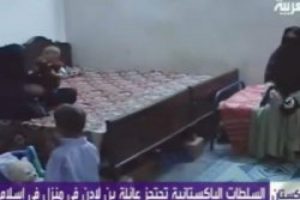 Ladin'in eşlerinin hapis g&ouml;r&uuml;nt&uuml;leri