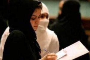 Avrupa'da M&uuml;sl&uuml;man kadınlara y&ouml;nelik ayrımcılık