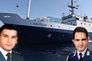 Suriye'nin d&uuml;ş&uuml;rd&uuml;ğ&uuml; u&ccedil;ağımızı Nautilus arayacak