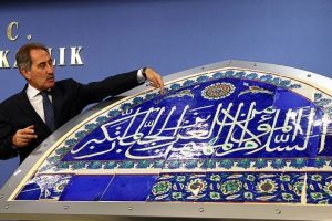 Sır gibi saklanan eser a&ccedil;ıklandı