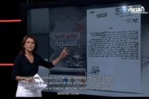 El Arabiya: T&uuml;rk pilotları Suriye &ouml;ld&uuml;rd&uuml;