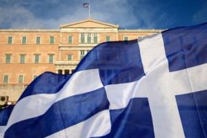 Yunanistan'a para yerine randevu