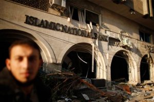 İsrail Ulusal İslam Bankası'nı vurdu