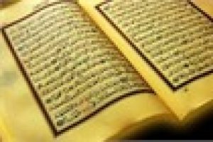 Kur'an'ı yakan adamı diri diri yaktılar!