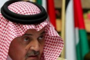 Suudi Arabistan'dan İran'a tepki