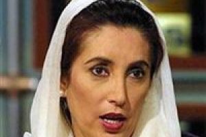 Butto'nun oğlu siyasete giriyor