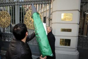Alman Başkonsolosluğu'na patirot attılar