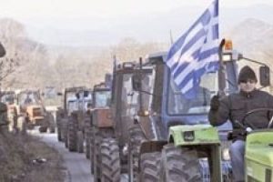 Yunan &ccedil;ift&ccedil;iye 'Ziraat' kredisi