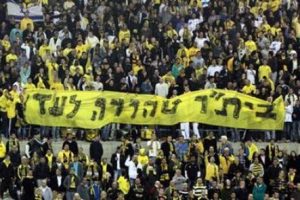 'M&uuml;sl&uuml;man futbolcu istemiyoruz'