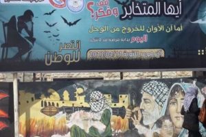 Hamas'tan İsrail işbirlik&ccedil;ilerine karşı kritik adım