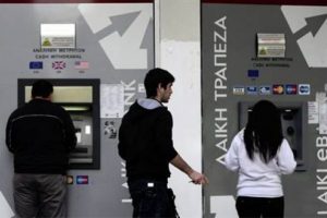 Rum bankaları kapalı kalacak