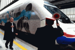 Hızlı tren ne zaman başlıyor?
