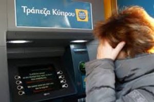 Rum Kesimi'nde ATM'lere 100 euro sınırı